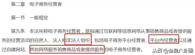 最近代购圈出了什么事儿,最近代购圈出了什么事