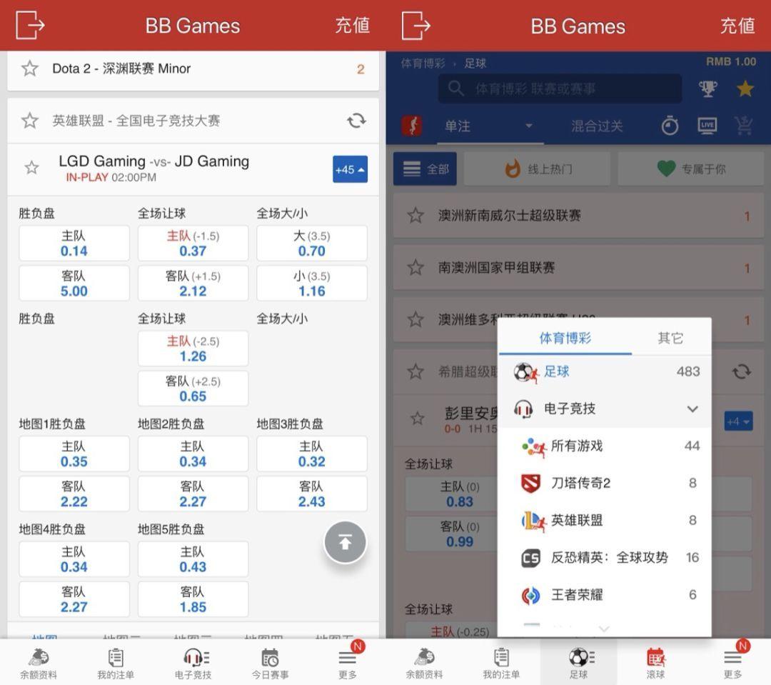 我们找“赌狗”聊电竞*彩博**：背后不止贪欲