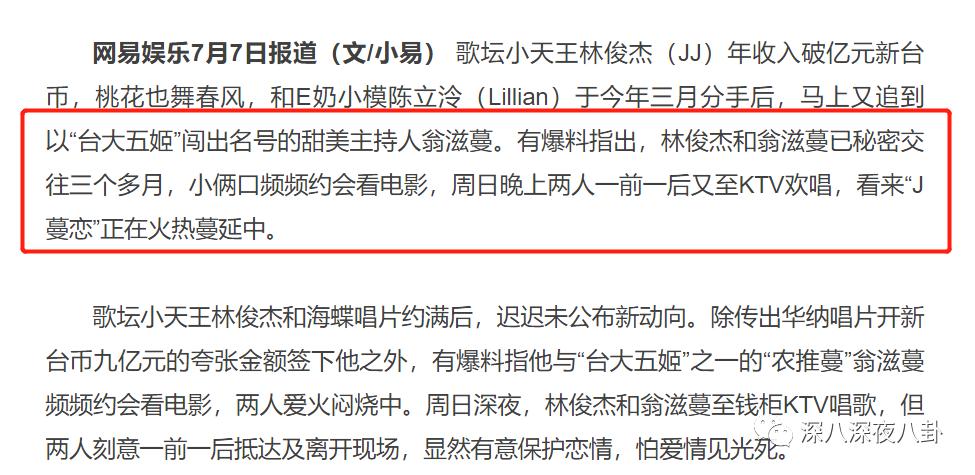 半年换3个妹子，但我仍然是纯情boy？