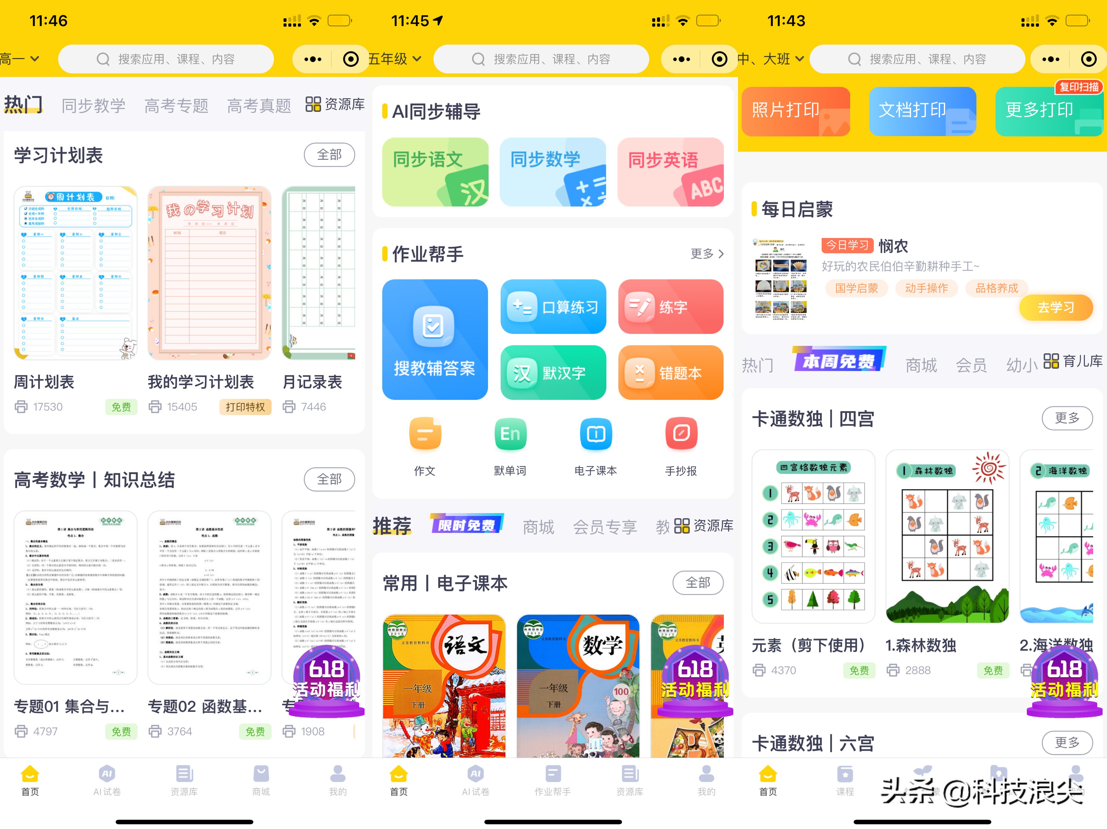 最建议买的十款打印机家用,十大建议买的打印机黑白