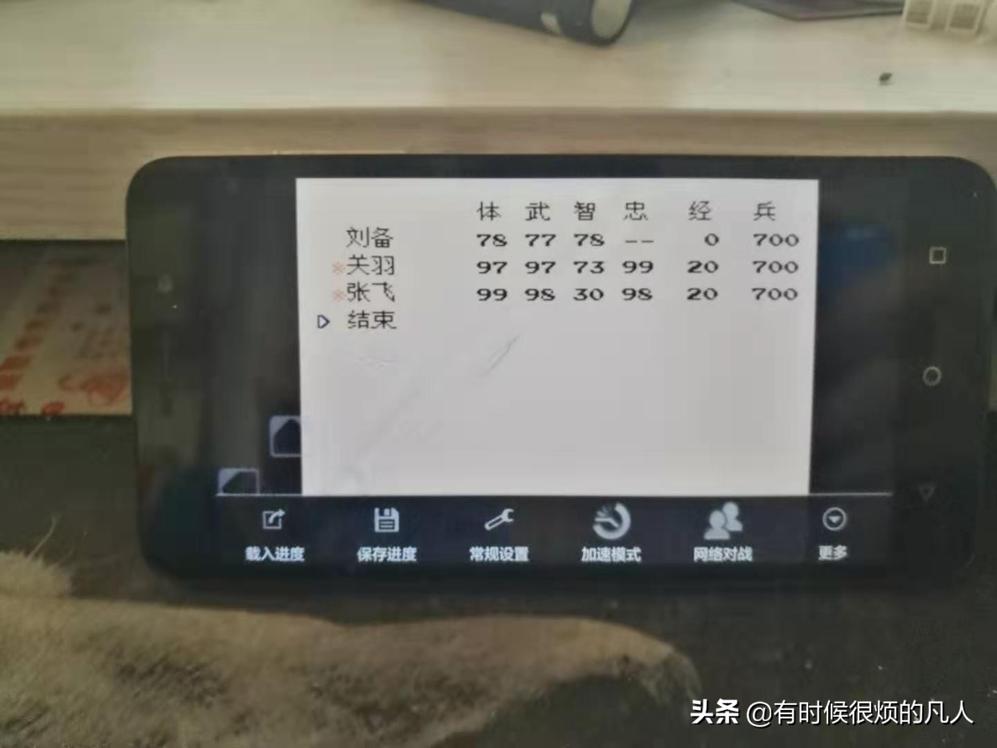 红白机三国志霸王大陆中文版,红白机三国志2霸王大陆秘籍