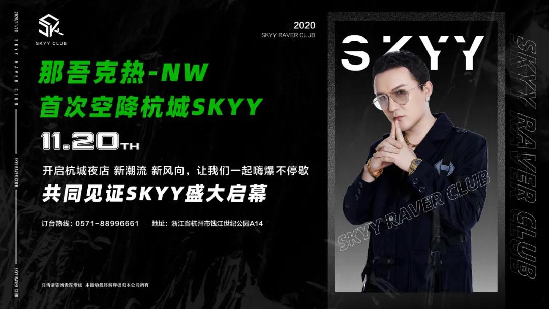 閭ｅ惥鍏嬬儹18姣旇禌闆嗛敠,閭ｅ惥鍏嬬儹2018鑸炲彴