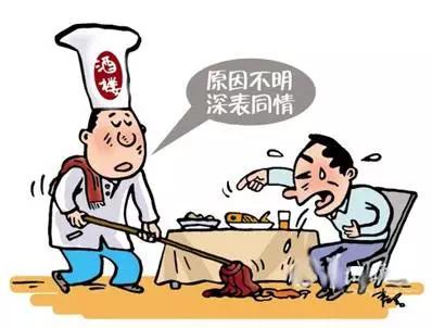 吃剩饭食物中毒呕吐自救三招,食物中毒自救三招喝金银花露