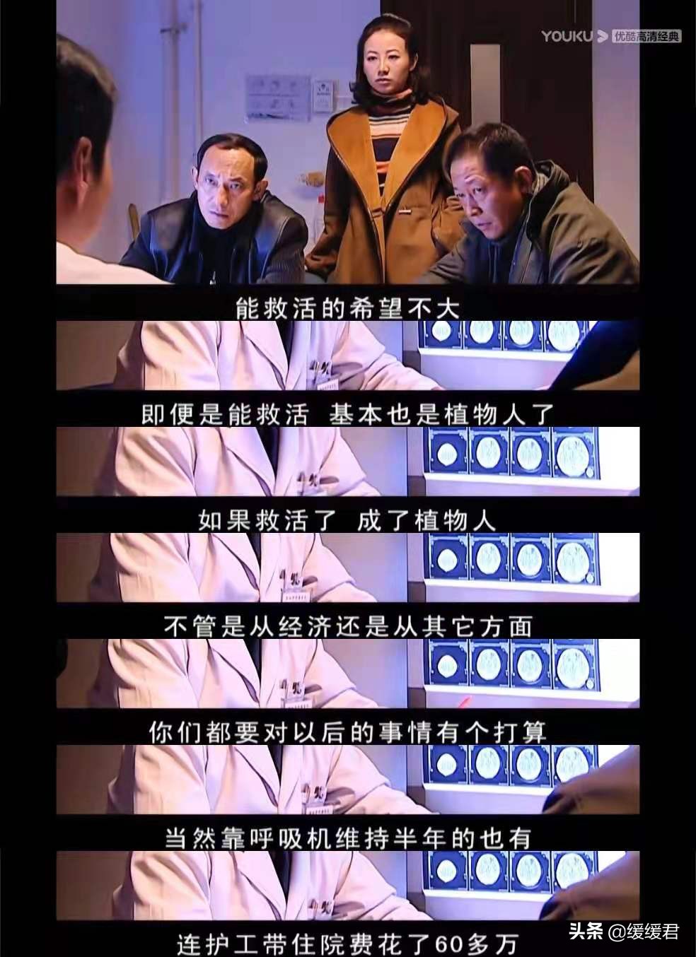 父亲突发脑出血昏迷一年了,脑出血昏迷建议转院吗
