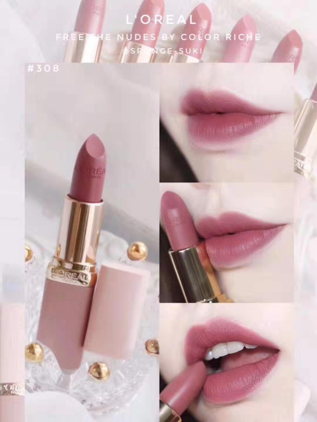 欧莱雅最新款口红,欧莱雅新款小粉管口红314