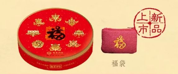 徐汇各式“食”在月饼礼盒,让你家的团圆更甜美~