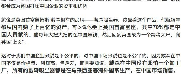 戴森修理价格,戴森如何维修