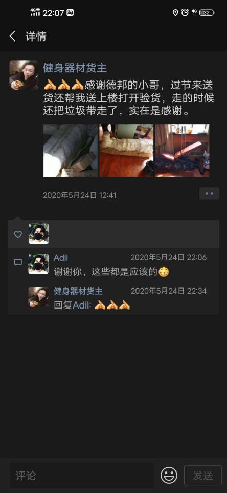 快递小哥为偏远乡村打通爱心邮路,快递小哥义务为孤寡老人送餐