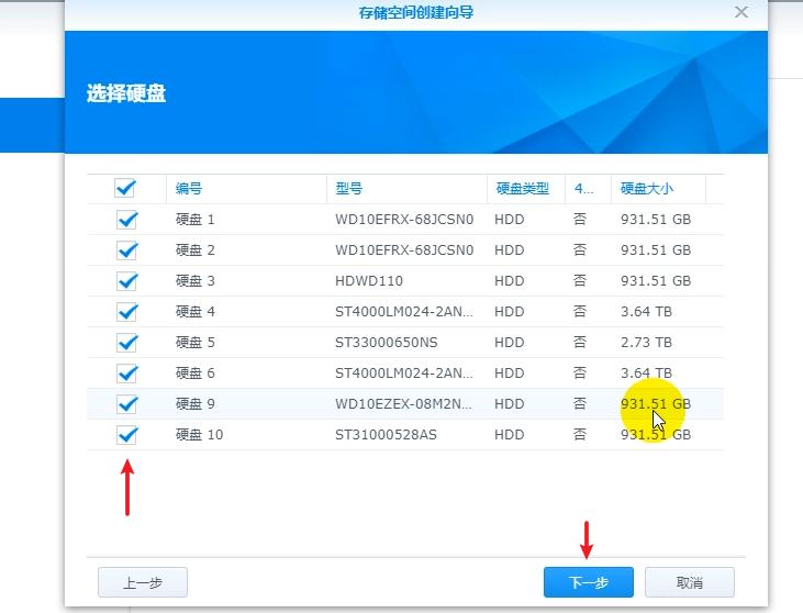 鏂囪弻瑁卬as,瀹夋枃鑿岃nas