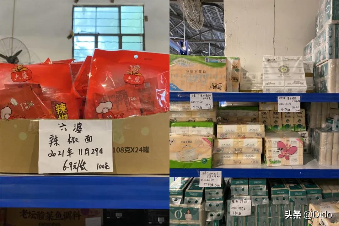 肉测评探店美食,成都临期超市
