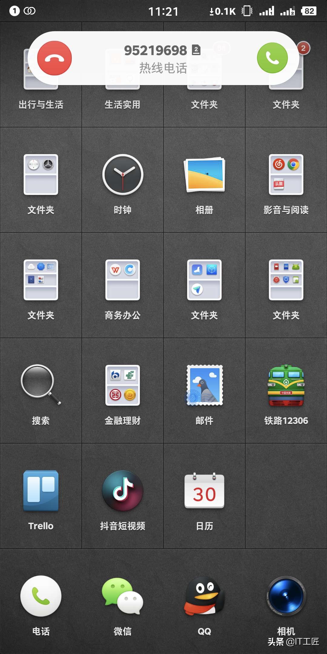 坚果pro2s要不要更新系统,坚果pro2s系统还会升级吗