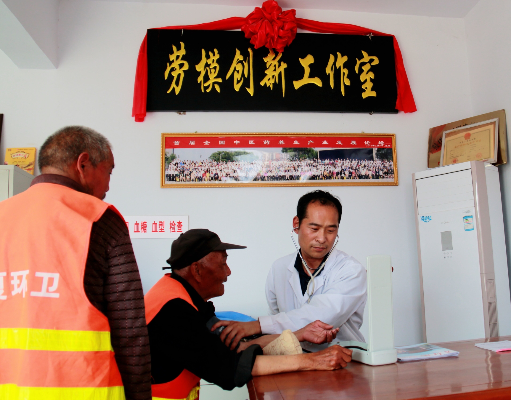 乡村医生的批复,乡村医生个人的传记