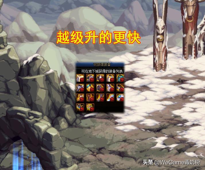 dnf回归玩家怎么玩110版本刃影,dnf老版刃影