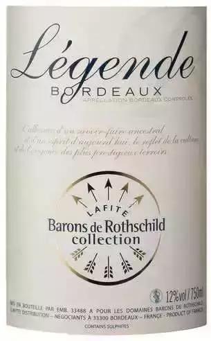 拉菲全系列总共有多少款酒,拉菲集团全系列产品图