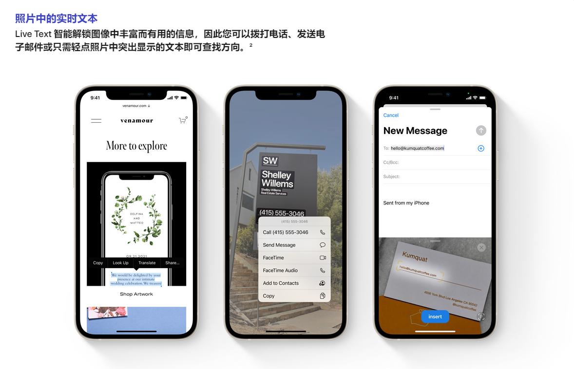 iphoneios15要更新吗,ios15发布