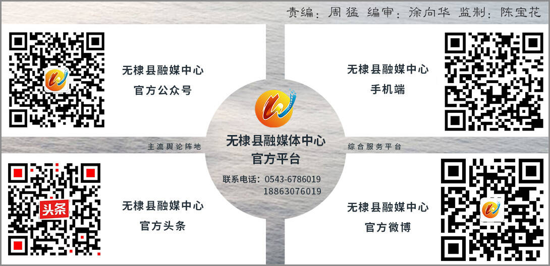 无棣县旧村改造,无棣县2024老旧小区改造名单