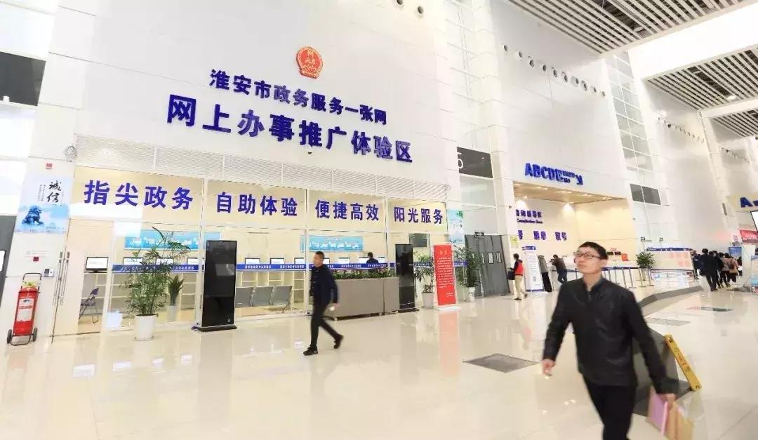 一网一门一次政务改革初见效果,一门式一网政务服务理念