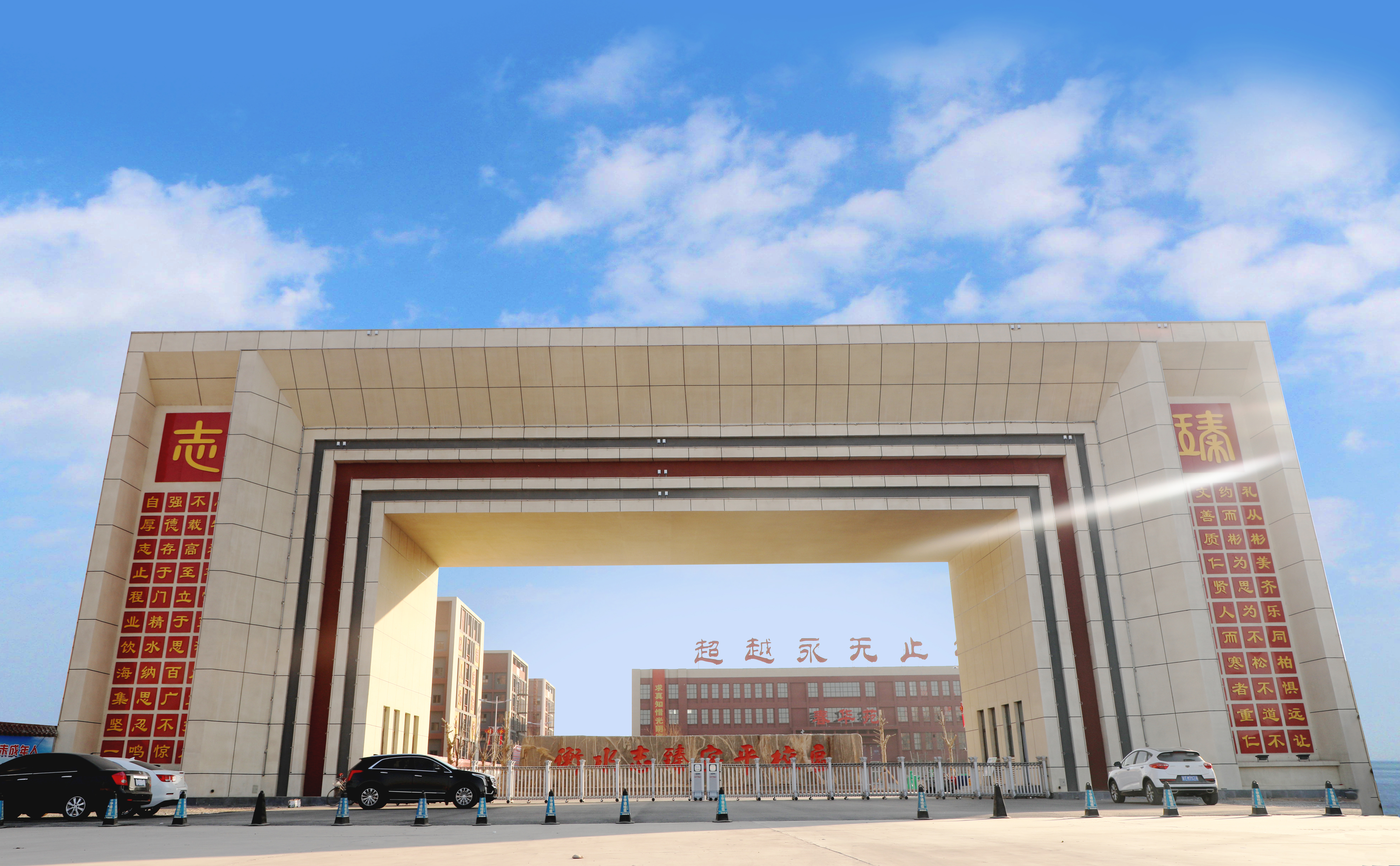 衡水安平志臻中学小学,衡水安平志臻小学部开学时间