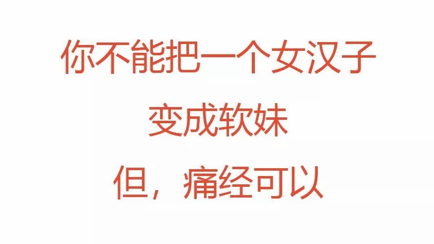 继发性痛经是什么原因引起的,45岁痛经是什么原因引起的