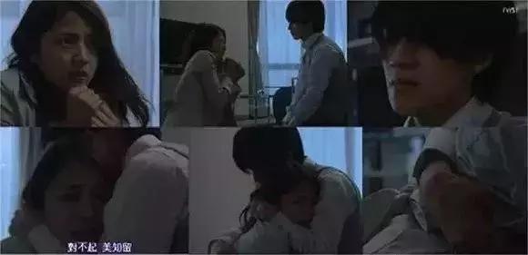 蒋劲夫家暴日本女友是真的吗,蒋劲夫承认家暴日本女友