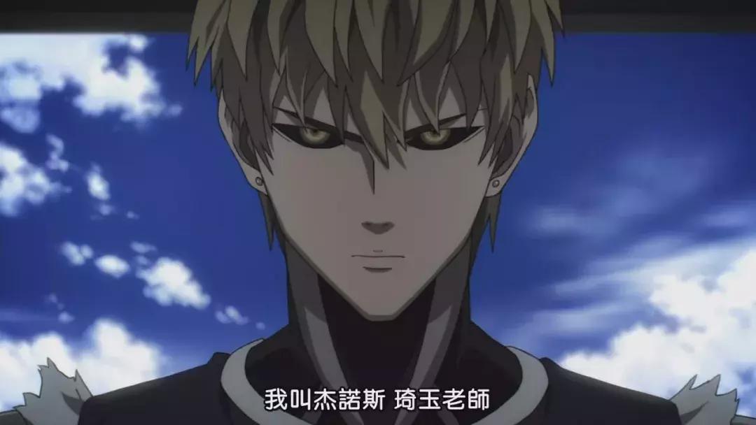 一拳超人手游伤害最高s级英雄,一拳超人排名s级前十的英雄