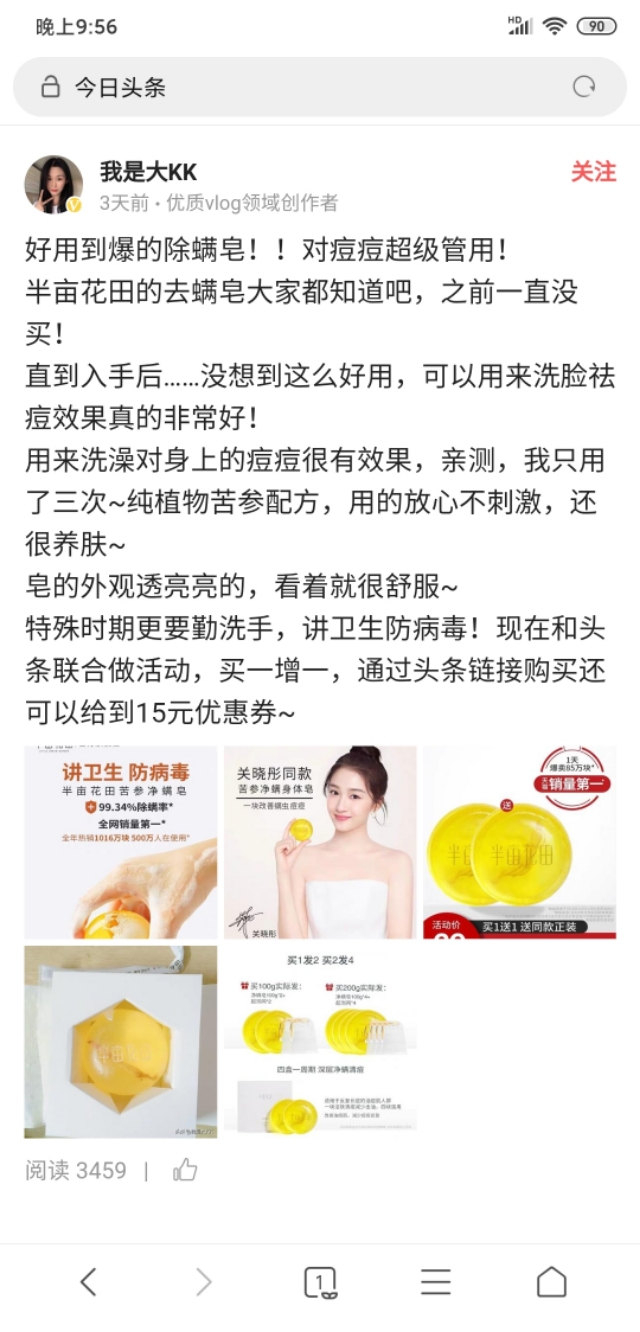 网红单品基础款最火爆推荐,花了十几万整网红脸