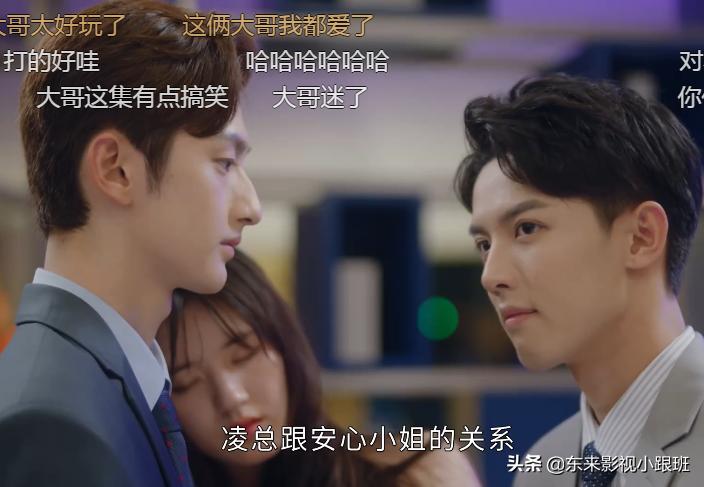 一不谨慎捡到爱红姨扮演者,一不谨慎捡到爱红姨结局