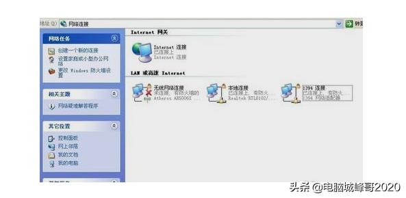 如何修改mac地址,如何修改mac地址命令符