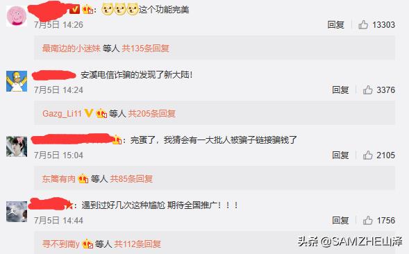 停机断网充完话费还是用不了,欠费停机停网怎么充话费