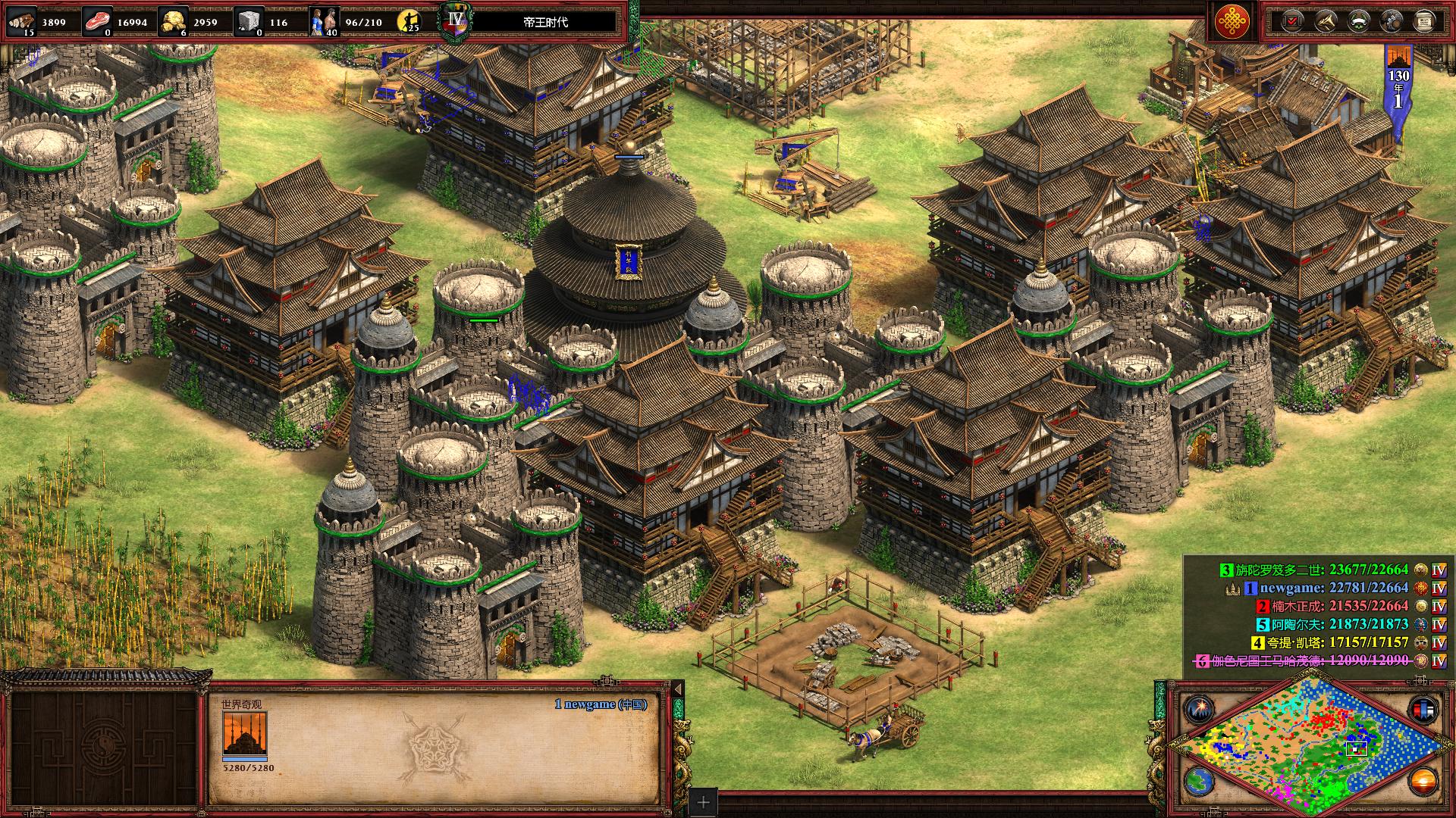 帝国时代2决定版推荐,帝国时代2决定版最新资料片