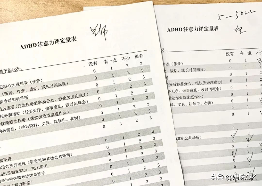 医院检查孩子关注力缺陷怎么办,重度关注力缺陷孩子怎么办
