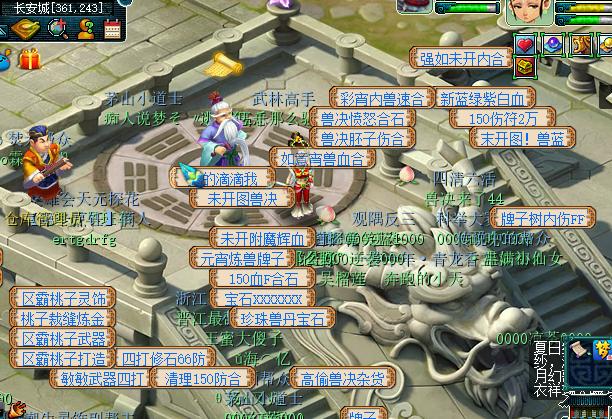 梦幻西游老王带你看全服第一鬼区,梦幻西游全服地府