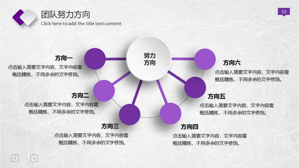 2020总结ppt唯美封面模板,不一样的总结ppt模板