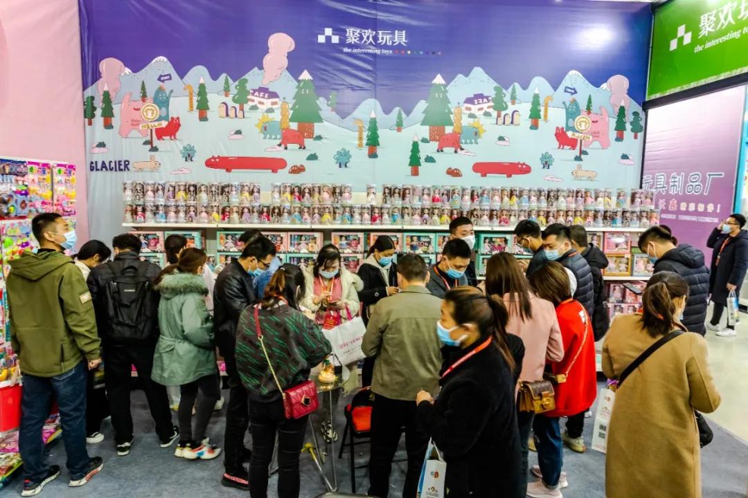 临沂万魅玩具展,第八届万魅临沂玩具展盛大