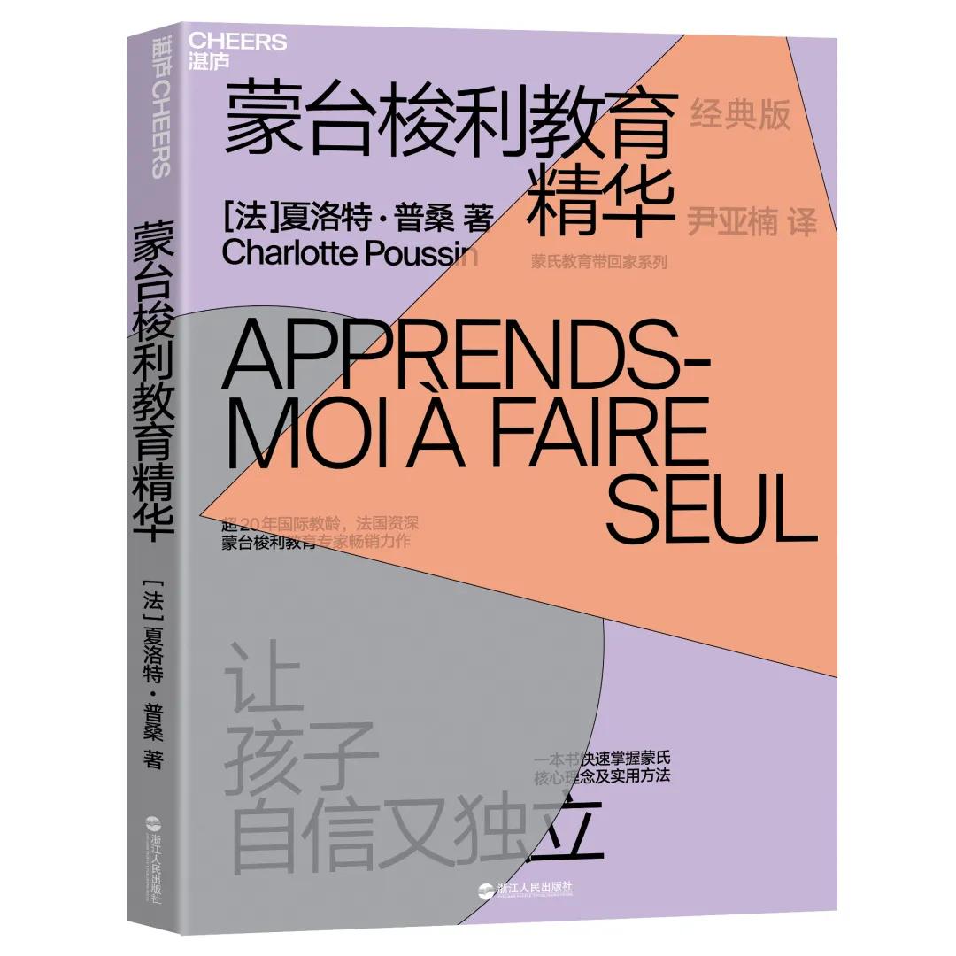 家庭教育孩子是一本书你要用心读,家庭教育孩子应该读什么书