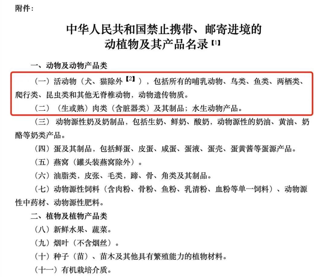 天价海参拍卖,天价海参是不是骗人的