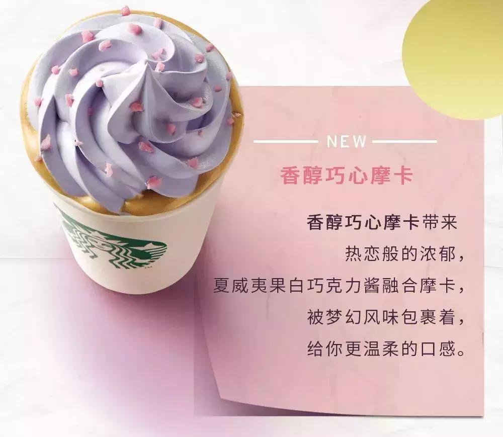 星爸爸同款奶茶,星爸爸新年杯
