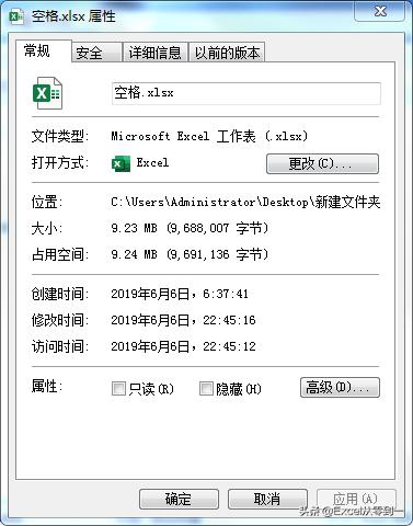excel越来越慢怎么解决,excel表特别卡怎么解决