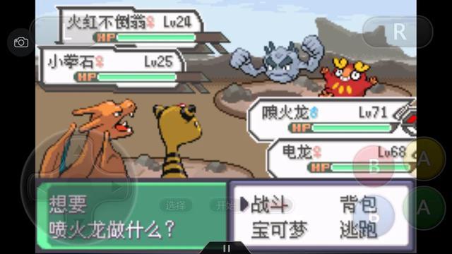 口袋妖怪之究极绿宝石攻略三周目,口袋妖怪究极绿宝石4.b攻略大全