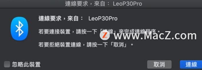 macbook连接android手机传输文件,macbookpro和手机传文件