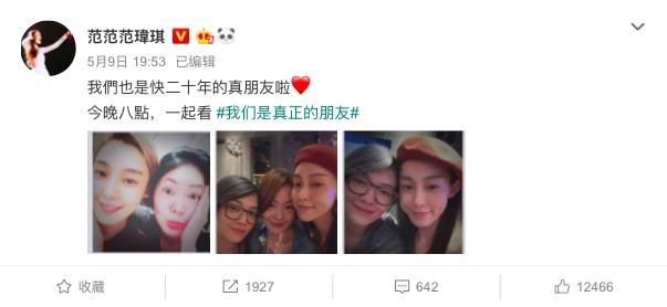 老公劈腿梁静茹离婚最新进展，9年婚姻疑是*局骗**？