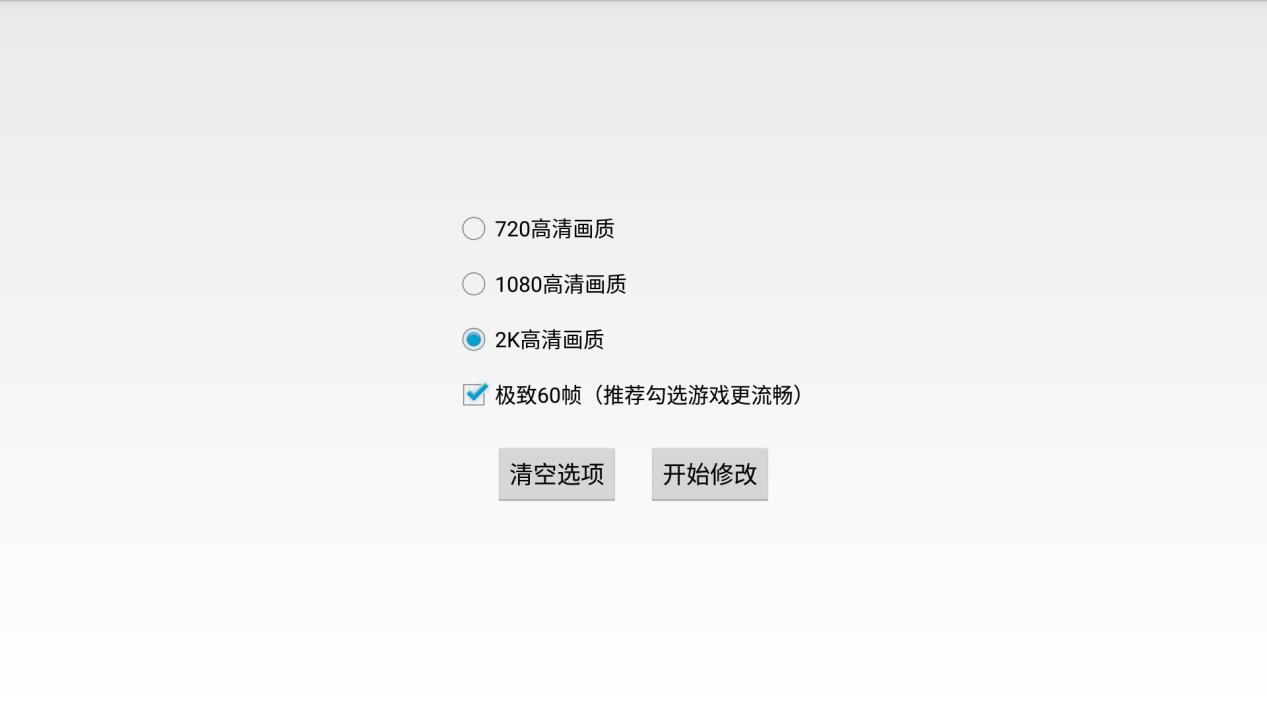 模拟器怎么玩刺激战场国际体验服,怎么用模拟器玩外服刺激战场