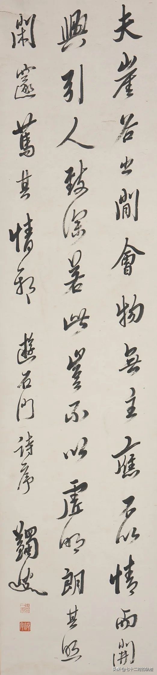 「器物说杭州·秋拍」雅集·古董珍玩之水墨澄心