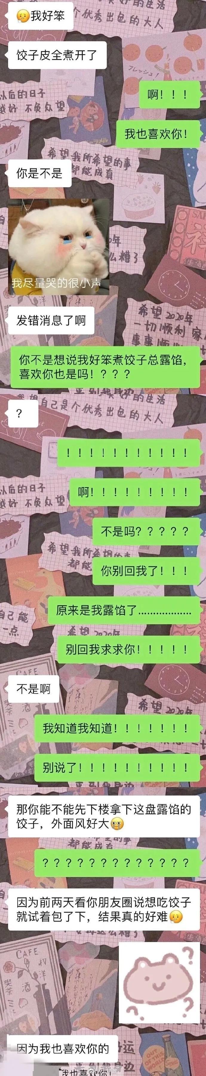 每日一难题中午吃什么,每日一苦恼中午吃什么