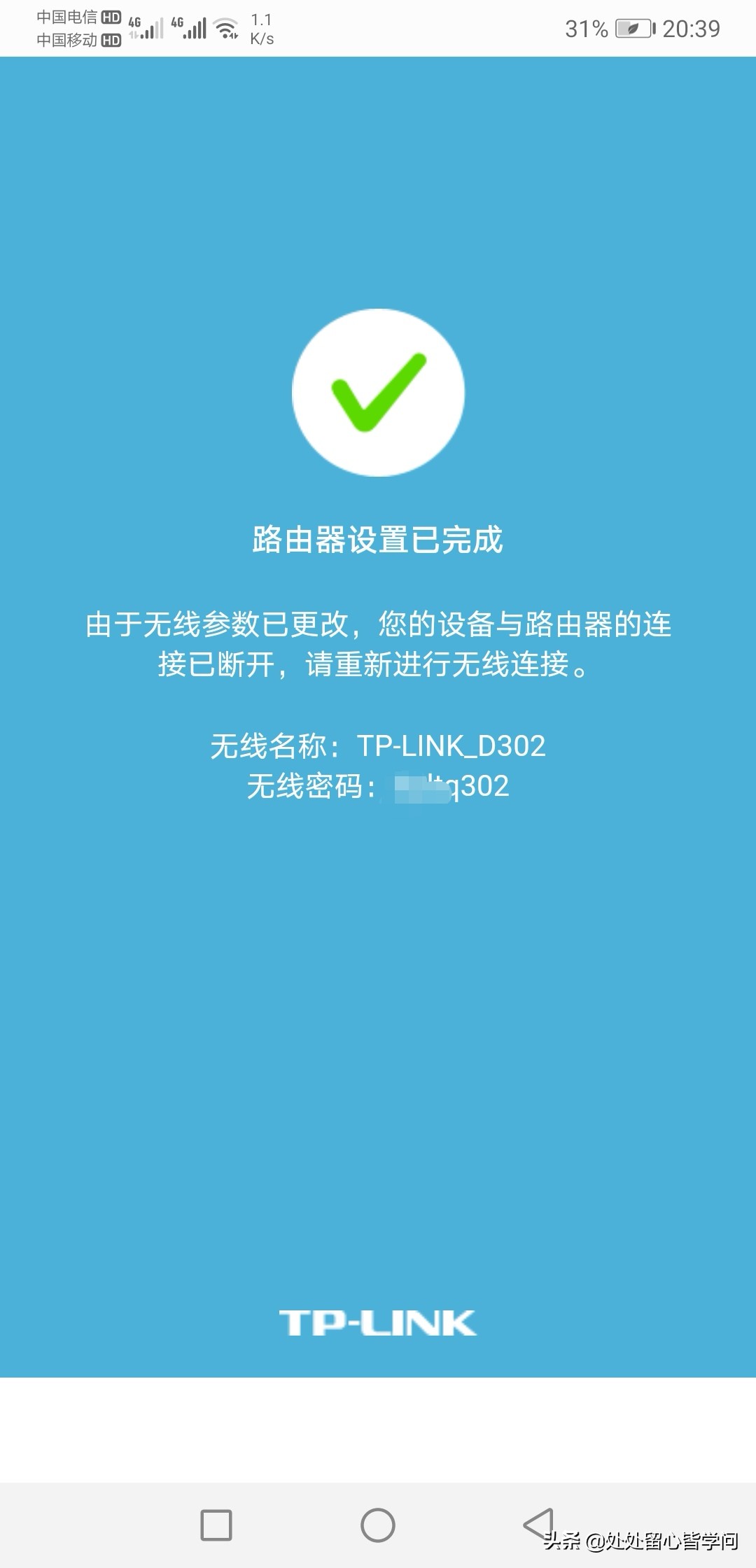 楼上楼下用同一网线怎么连wifi,楼上楼下怎么用一根网线上网