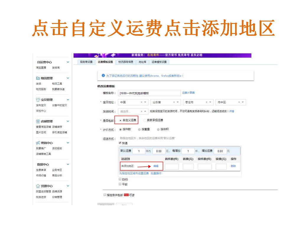 阿里代销价格设置,关于阿里代销的一系列问题解答