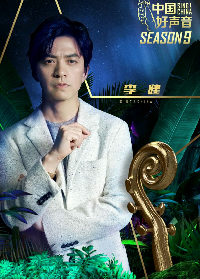 我们的歌2最新嘉宾名单,我们的歌歌手官宣名单