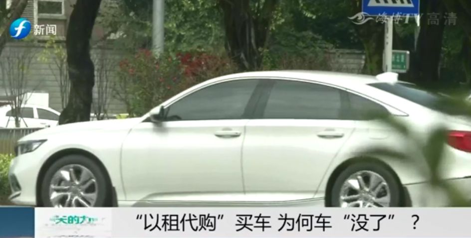低首付以租代购购车,低首付以租代购有什么套路