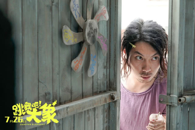 跳舞吧大象艾伦,跳舞吧大象艾伦谢幕