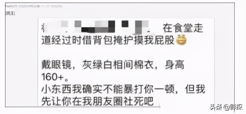 直播强奸案，脱口秀杀人，这片太恐怖